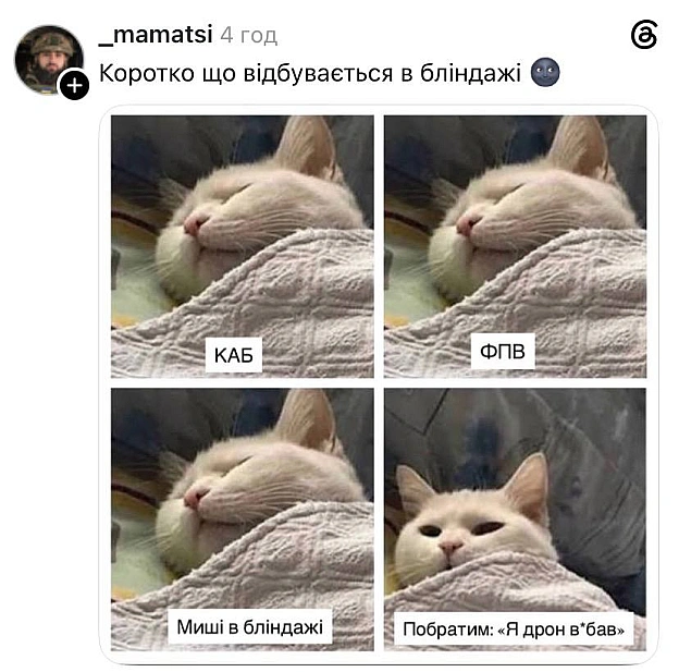 Добраніч!@memargam - на we.ua