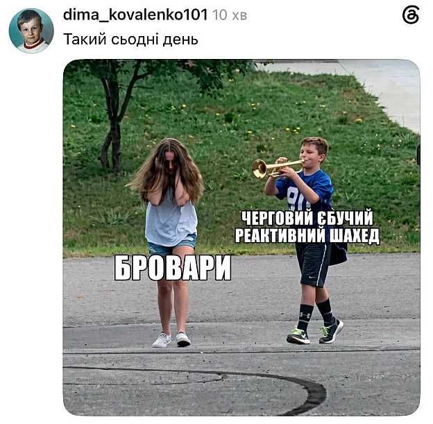 Та скіко можна @memargam - на we.ua