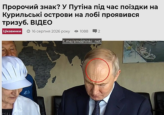 Переглянути нові  |  Надіслати своє - на we.ua
