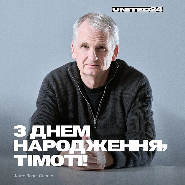 Сьогодні святкує день народження видатний історик, амбасадор UNITED24 Тімоті Снайдер 💙💛Дякуємо за змістовні лекції з історії У... - на we.ua