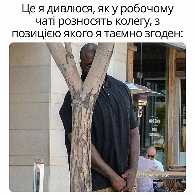 💀TG | X | FB | Instahttps://instagram.com/wtf_ukr/ - на we.ua