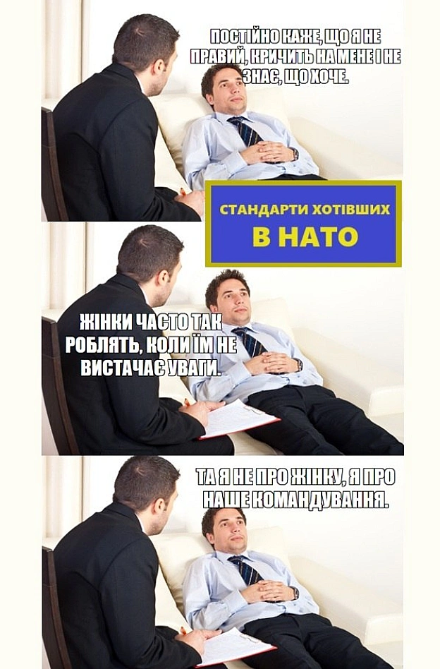 на we.ua