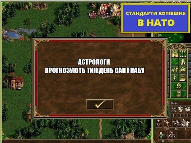на we.ua