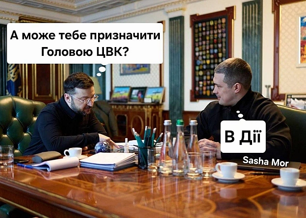 Поки я пишу фентазі і мемів стає менше, можете підписатися на дружній канал, де мемів стає тільки більше💪. Канал Sasha Morpex ... - на we.ua