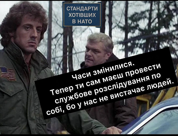 на we.ua