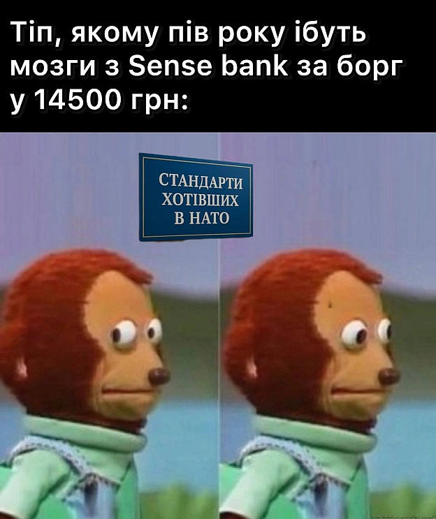 на we.ua