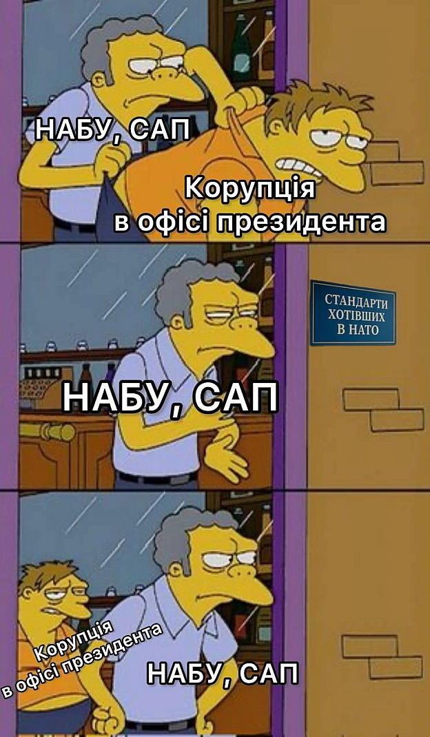 на we.ua