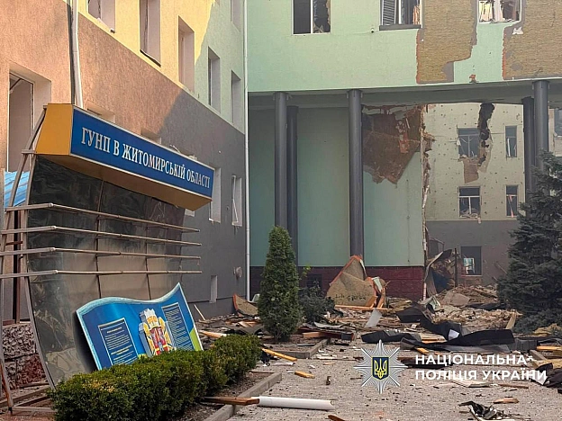 Ворог завдав удару безпілотниками «Бандероль» по Головному управлінню поліції у Житомирі Загинули двоє поліцейських, 20 людей ... - на we.ua