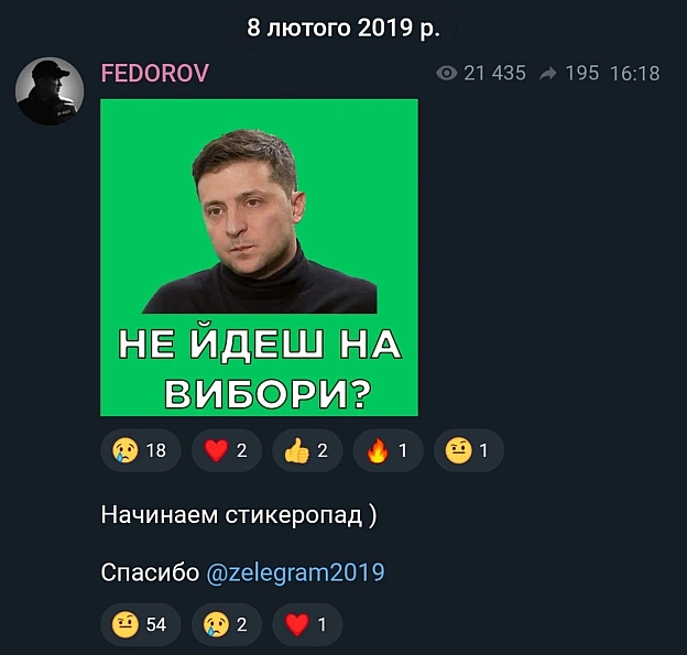 на we.ua
