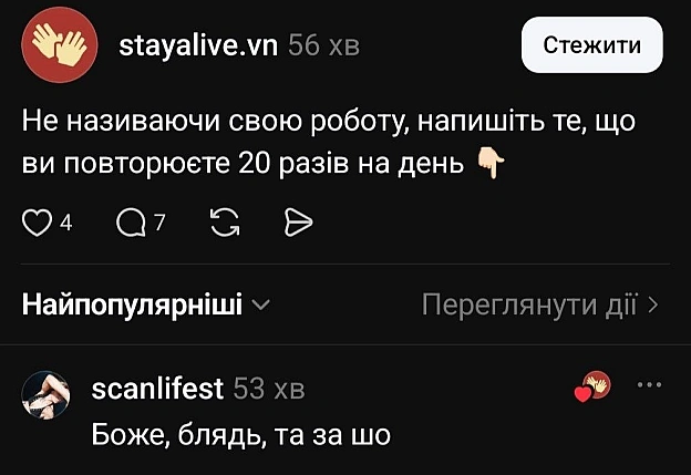 на we.ua
