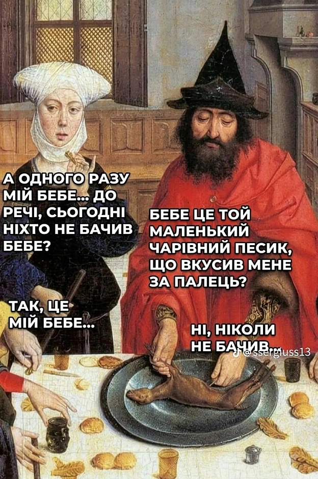 на we.ua