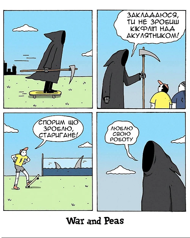 на we.ua