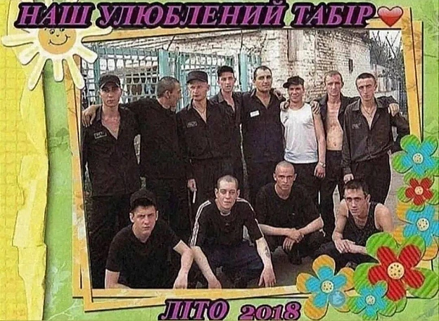 на we.ua