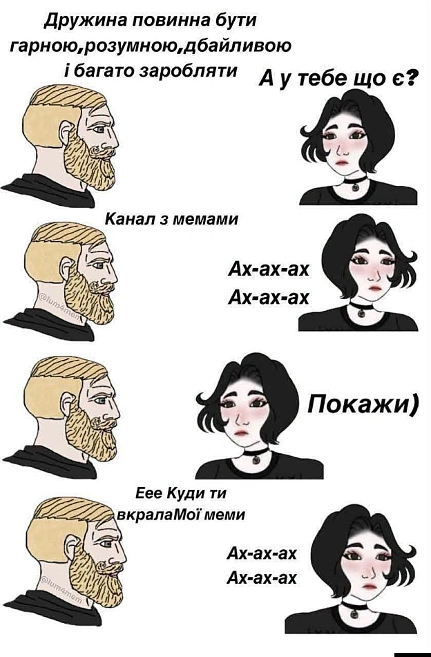 на we.ua