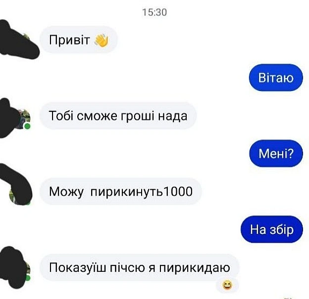 Пакажи піськуПіську пакажи - на we.ua