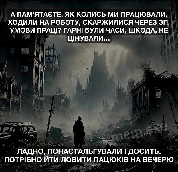 на we.ua