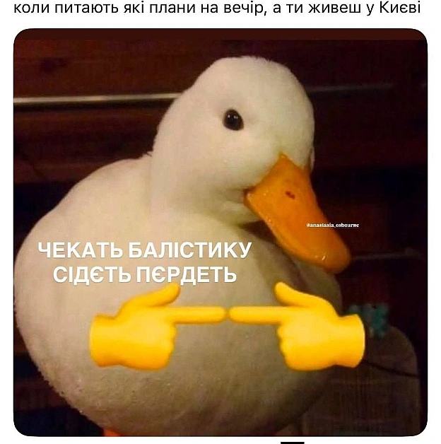 на we.ua