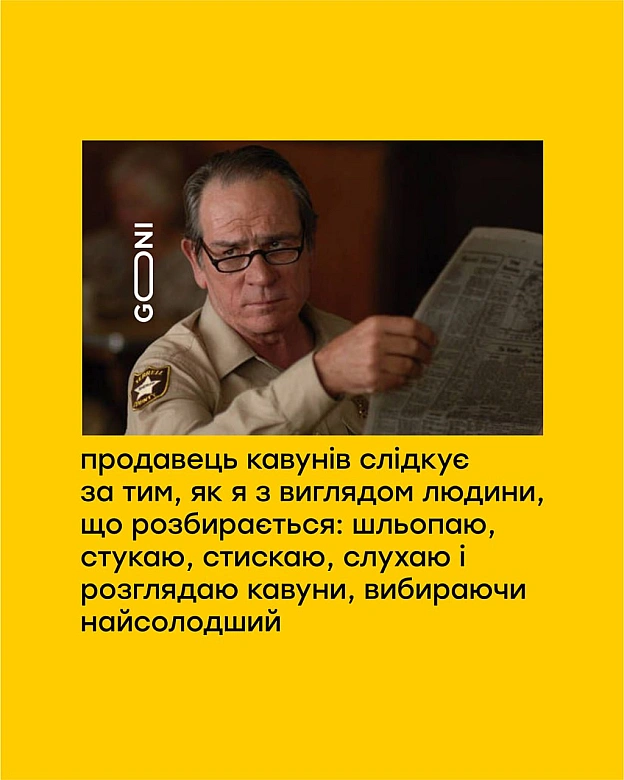 щоразу) - на we.ua