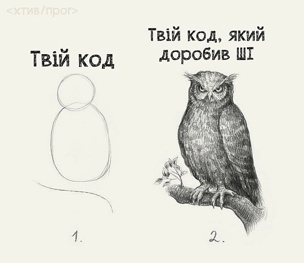 Коли лише спитав, як можна це вдосконалити… А далі все як у тумані… - на we.ua