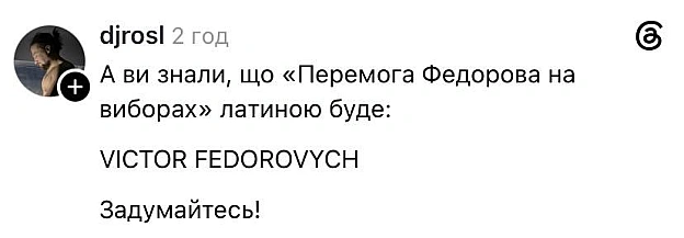 🤔@memargam - на we.ua