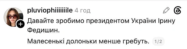 Є пропозиція @memargam - на we.ua