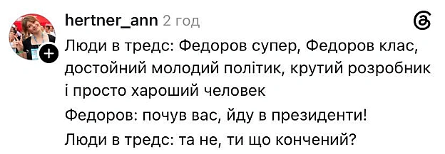 Прорахувався, але де@memargam - на we.ua
