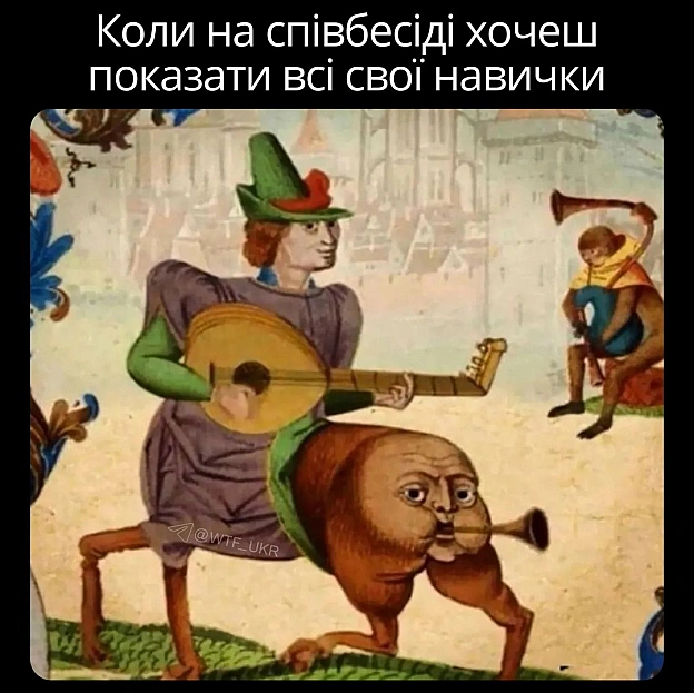 💀TG | X | FB | Instahttps://instagram.com/wtf_ukr/ - на we.ua