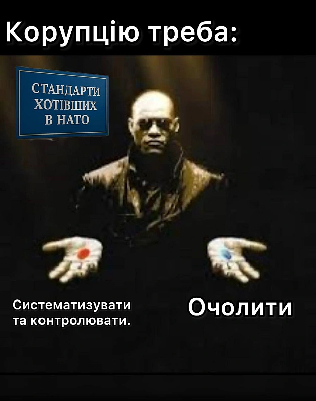 на we.ua