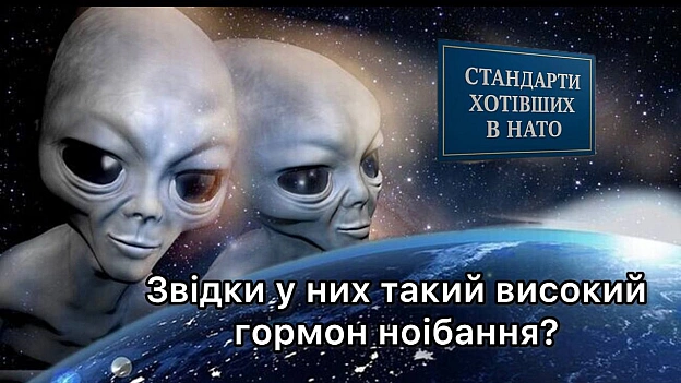 на we.ua