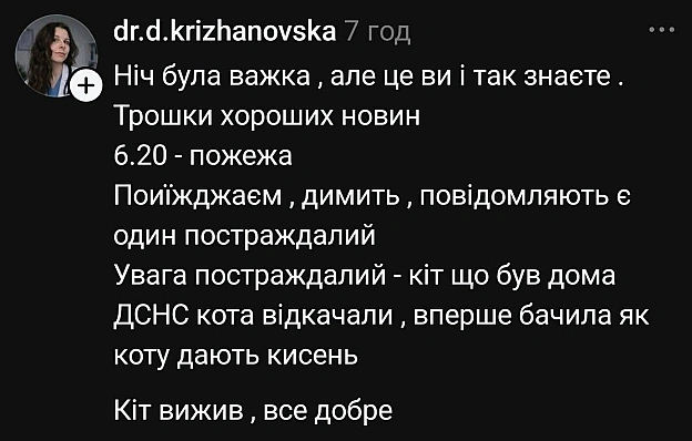 на we.ua