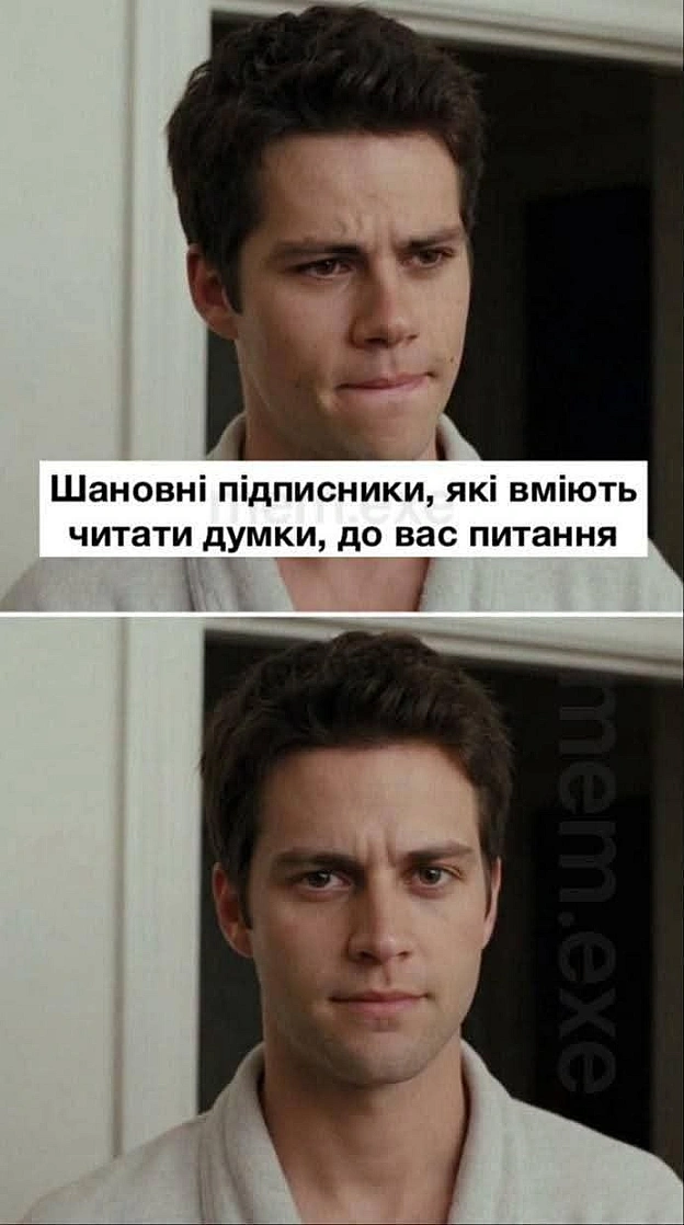 Доброго ранку! - на we.ua