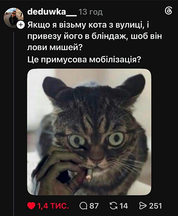 на we.ua