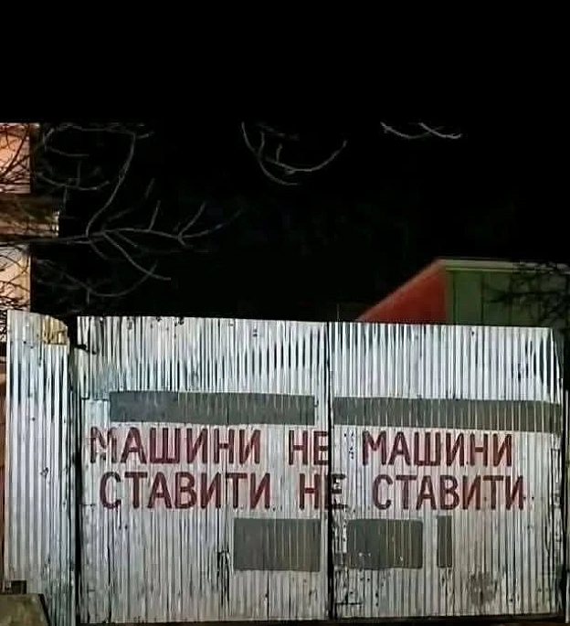 Ставити чи не ставити? - на we.ua