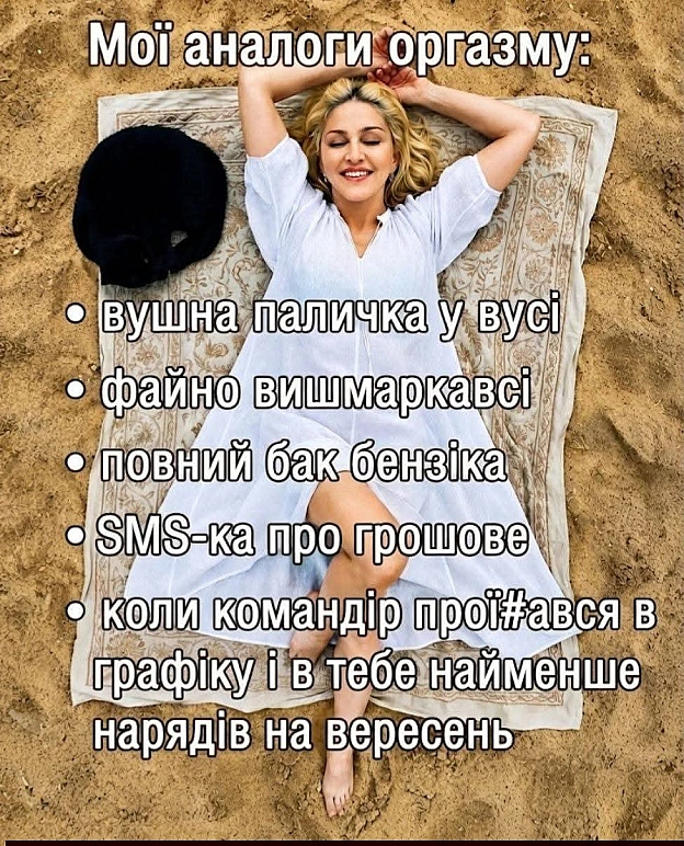 на we.ua