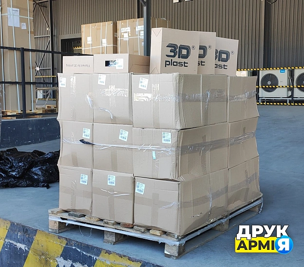 💛💙 Дякуємо 3DPlast за підтримку ДрукАрмії!300 кг філамента , який ми перетворимо на необхідні комплектуючі та корисні вироби д... - на we.ua