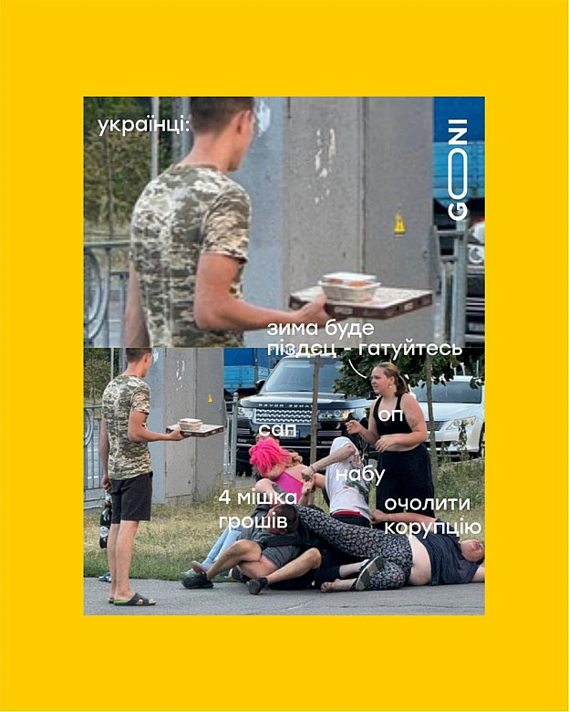 а єслі не красти бабло, зима буде легше? ) - на we.ua