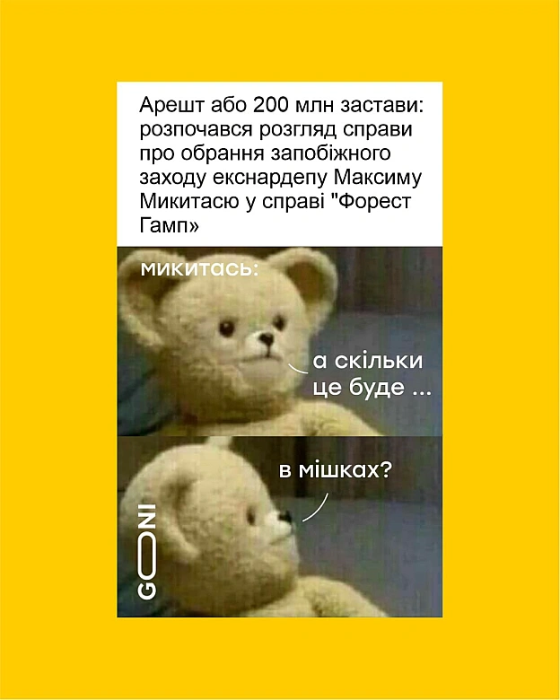 задачка з зірочкою) - на we.ua