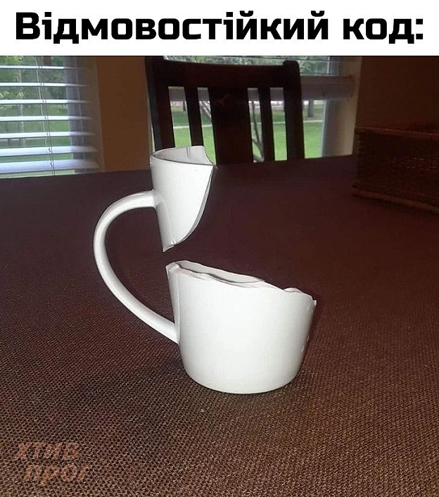І доволі працездатний - на we.ua