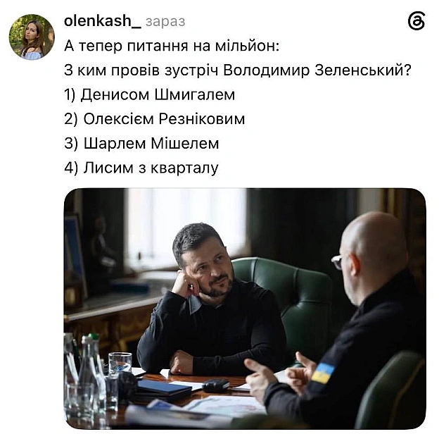 Завдання з зірочкою @memargam - на we.ua