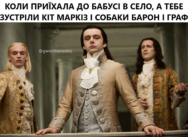 Справжня шляхта@memargam - на we.ua