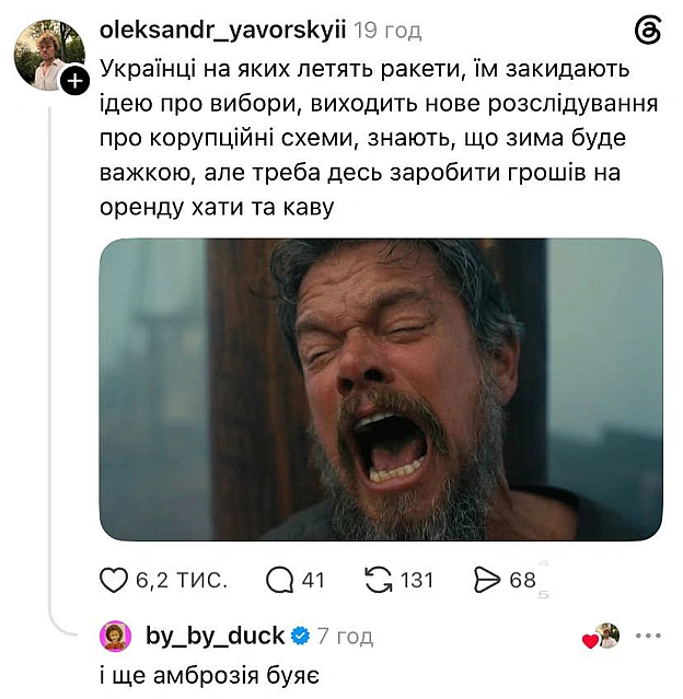 Так і живем@memargam - на we.ua