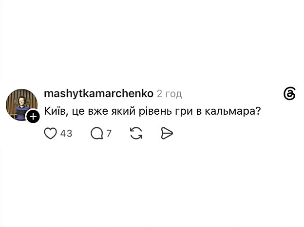 Переможцям дадуть гроші чи УБД?@memargam - на we.ua