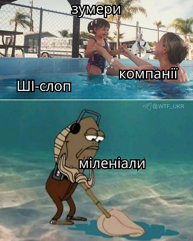 Зумери підім’яли під себе ~2/3 найму на ШІ-посади і лутають $166к на рік. Масово йдуть на позиції AI Engineer і Forward Deploye... - на we.ua