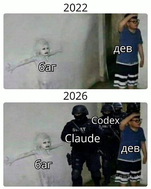 💀TG | X | FB | Instahttps://instagram.com/wtf_ukr/ - на we.ua