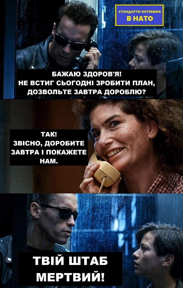 на we.ua