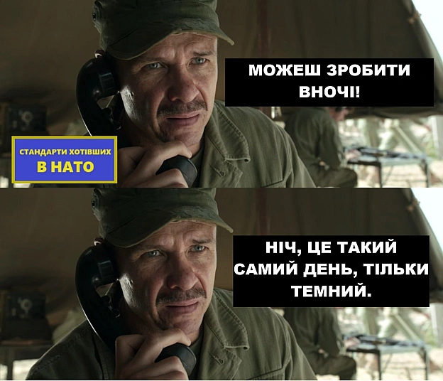 на we.ua