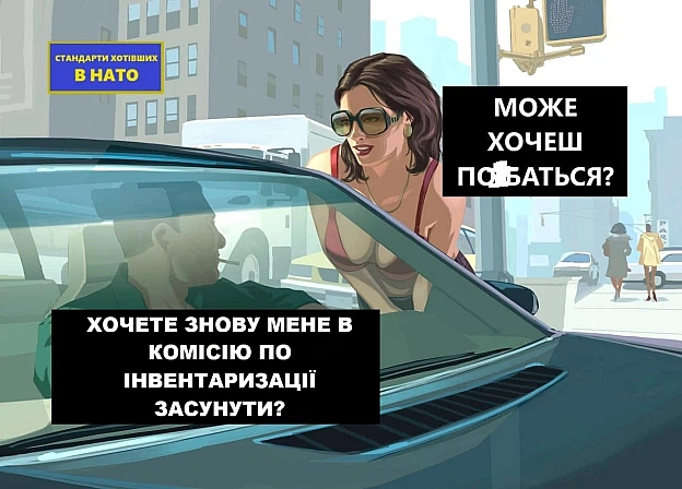 на we.ua