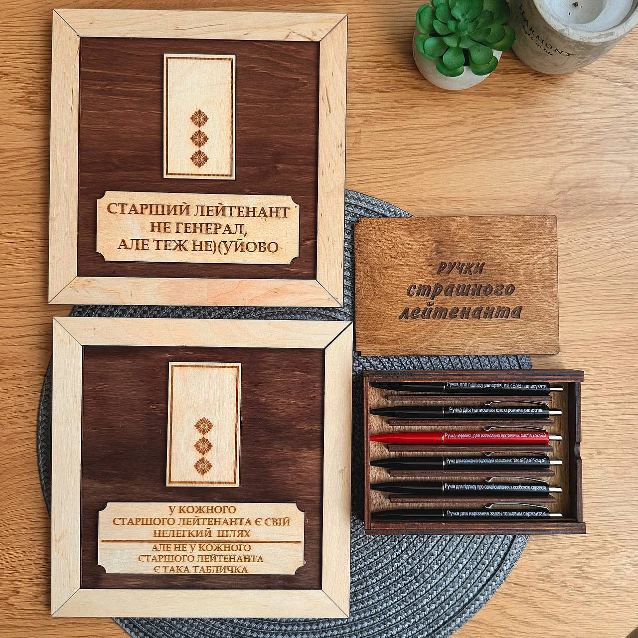 Друзі!Хто тягнув із подарунком до останнього😅?У нас ще залишилися набори для:- полковника- капітана - старшого лейтенант... - на we.ua