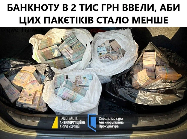 на we.ua