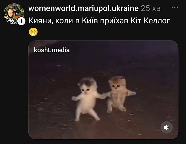 на we.ua